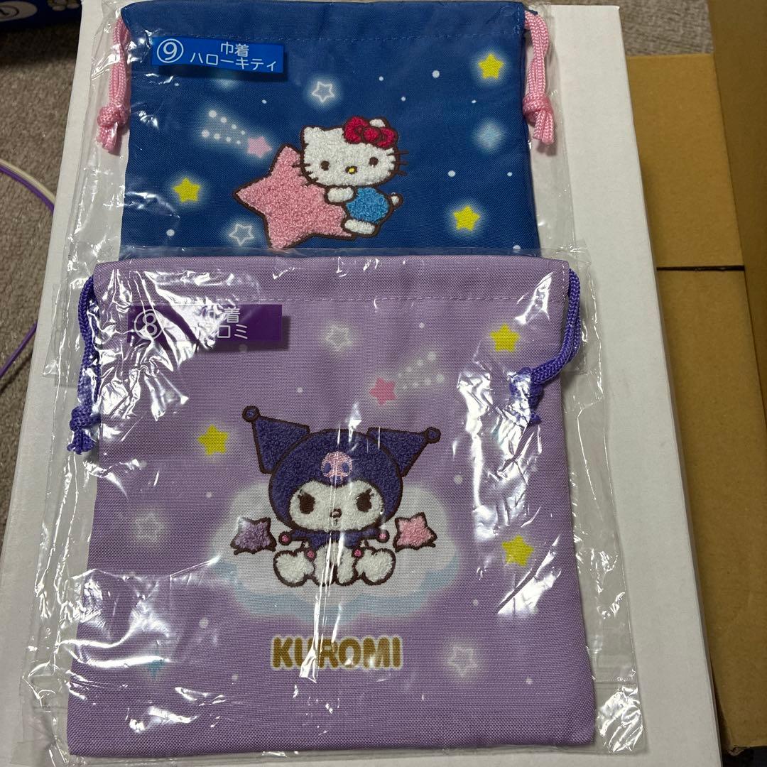 サンリオ当たりくじまとめ売り17点セット♡