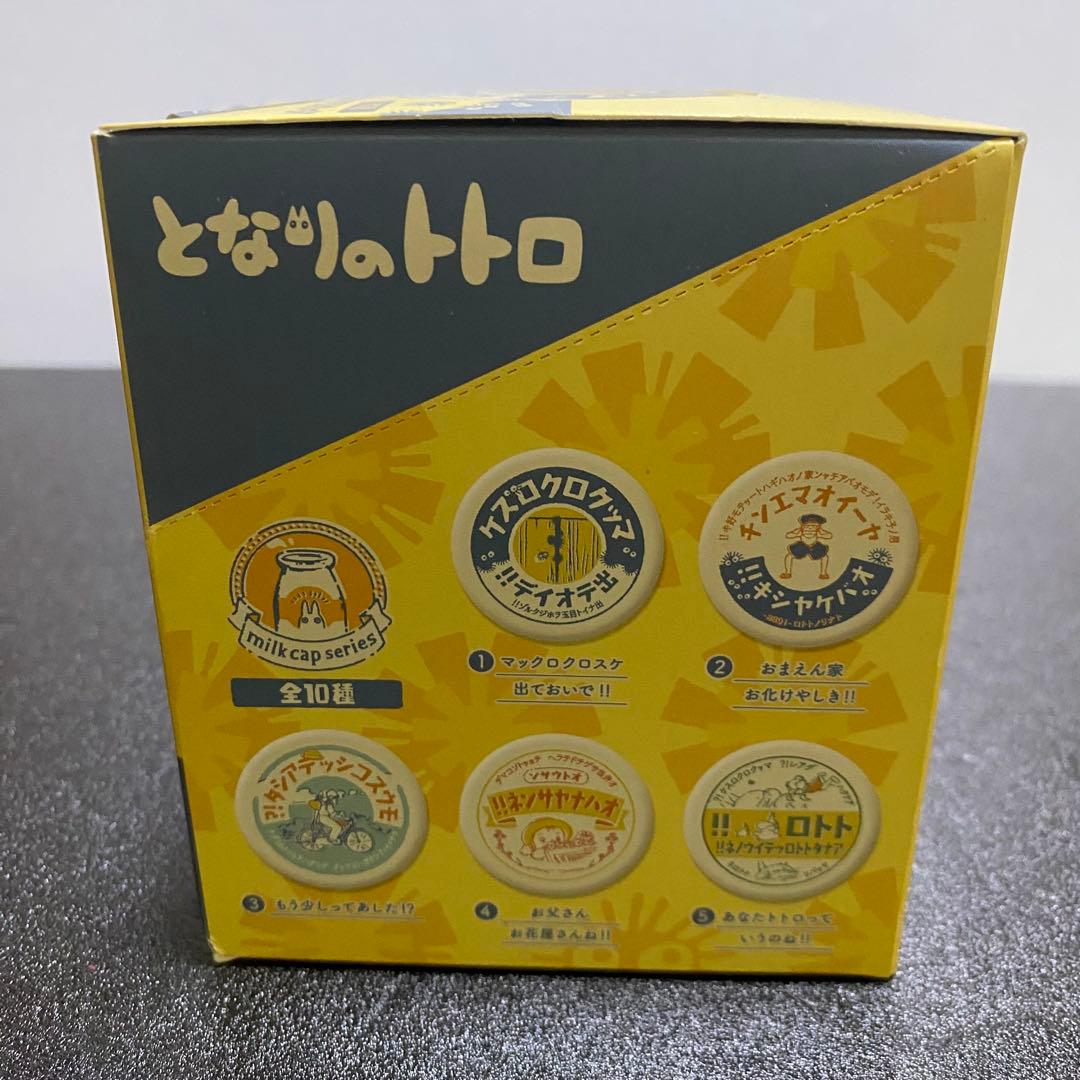 となりのトトロ 缶バッジコレクション 新品未開封　10個入り
