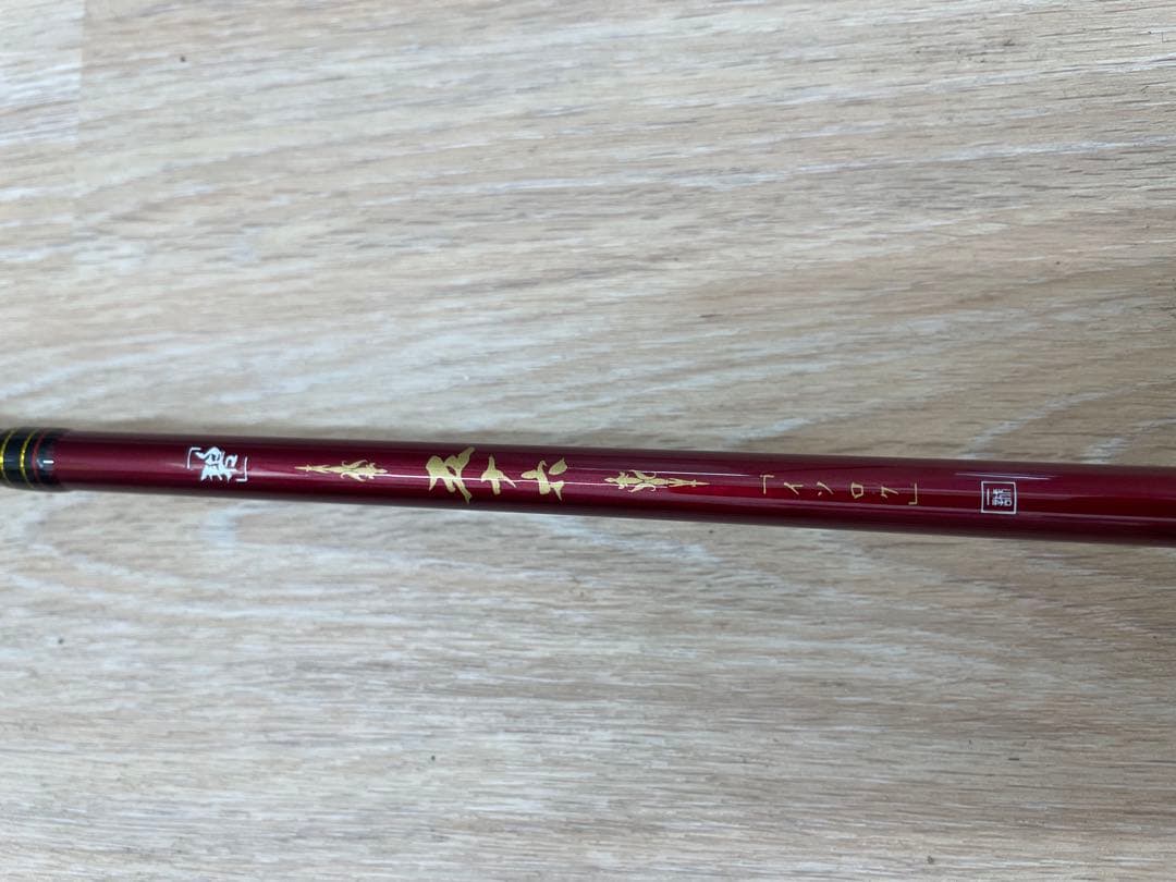 海太郎　碧五十六　782MS-F