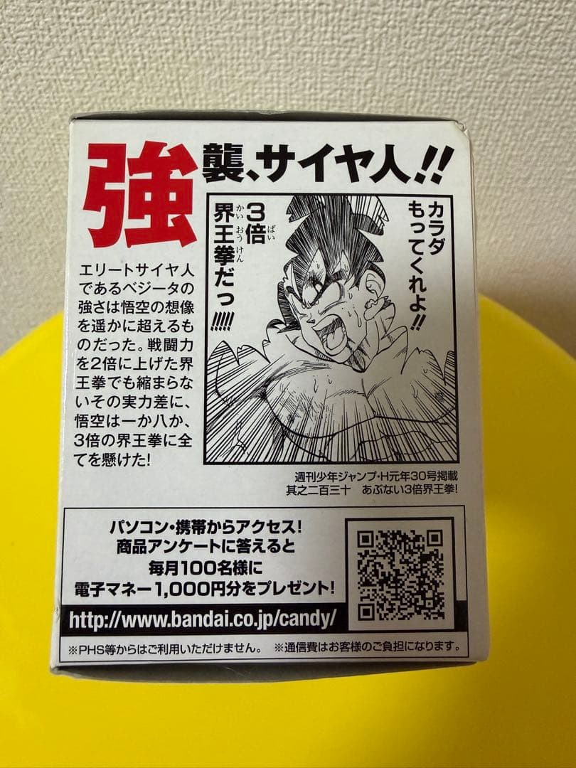 ドラゴンボール 孫悟空 フルカラー　マンガストラクチャー