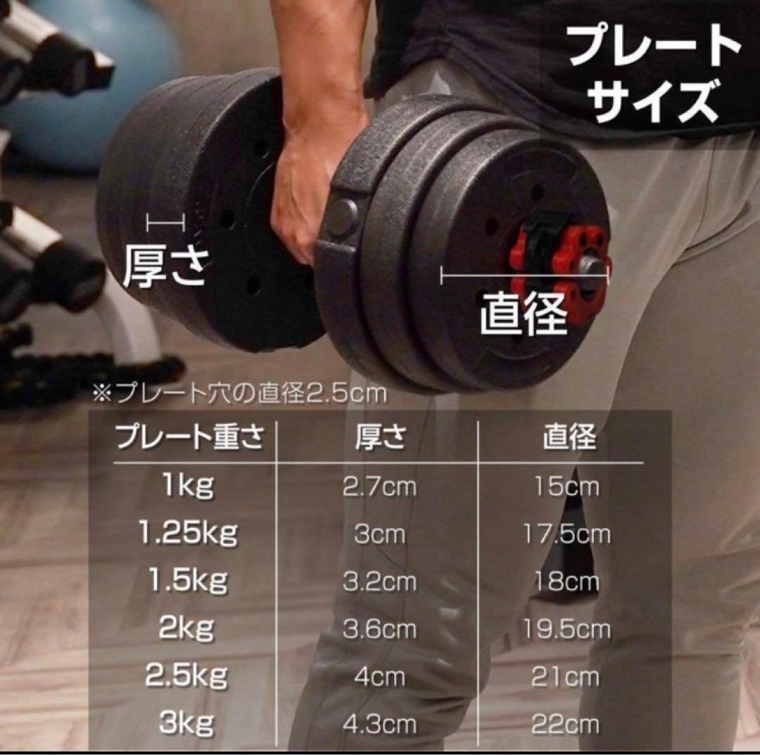 新品人気ダンベル 可変式 20kg可変式ダンベル40kg 多機能2個セット