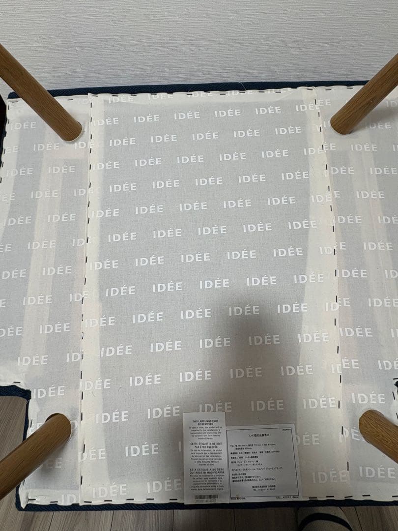 IDEE AO sofa 【1人掛け用ソファ】