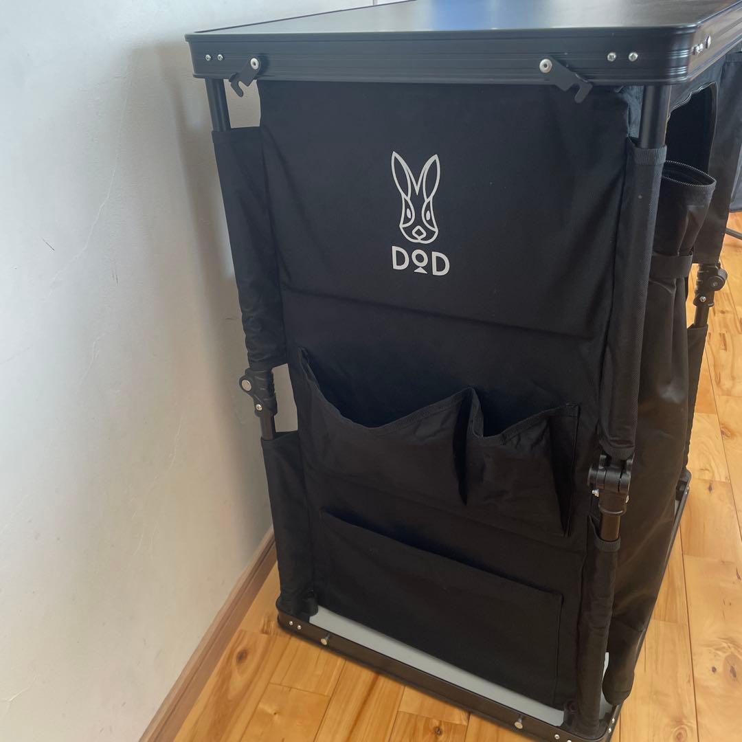 DOD マルチキッチンテーブル　ブラック