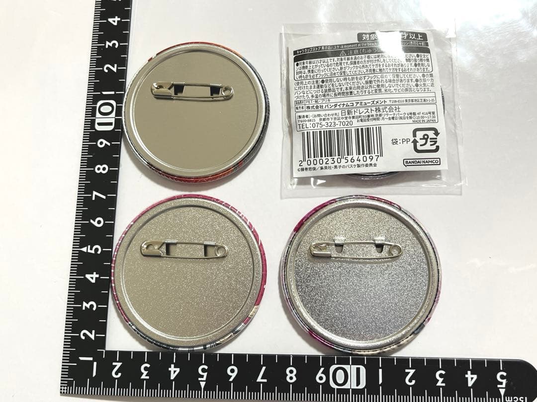 黒子のバスケ　黒バス　赤司征十郎　缶バッジ　まとめ売り