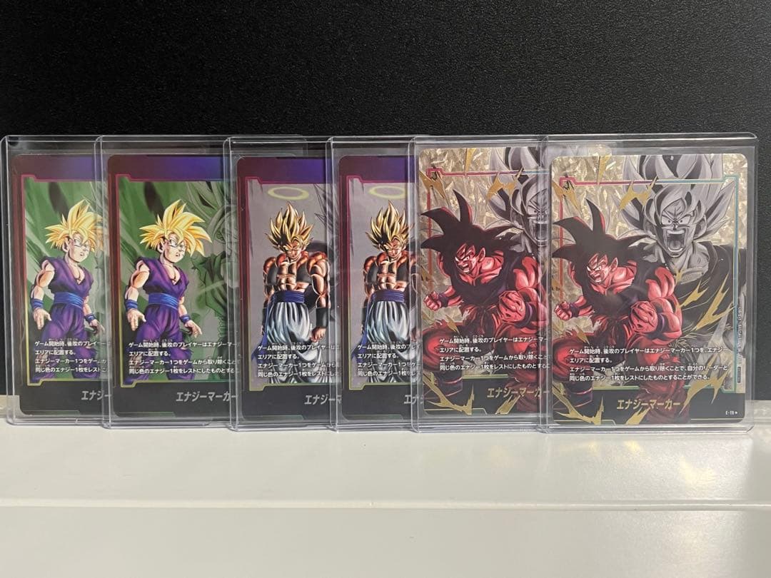 ドラゴンボール フュージョンワールド エナジーマーカーセット　限定セール中