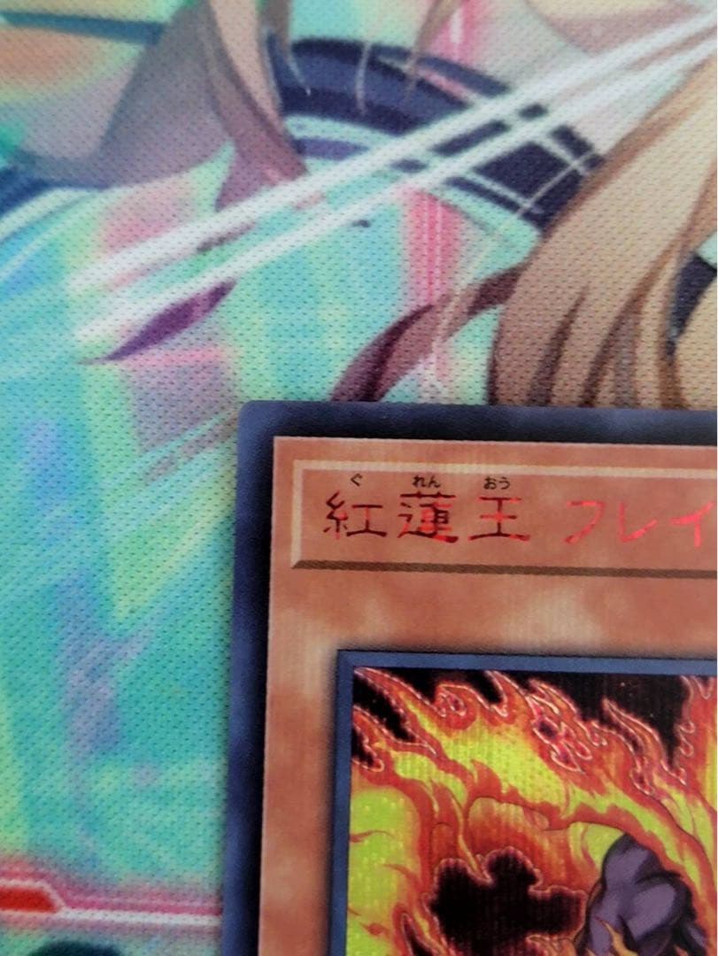 紅蓮王　フレイム・クライム 赤シク3枚