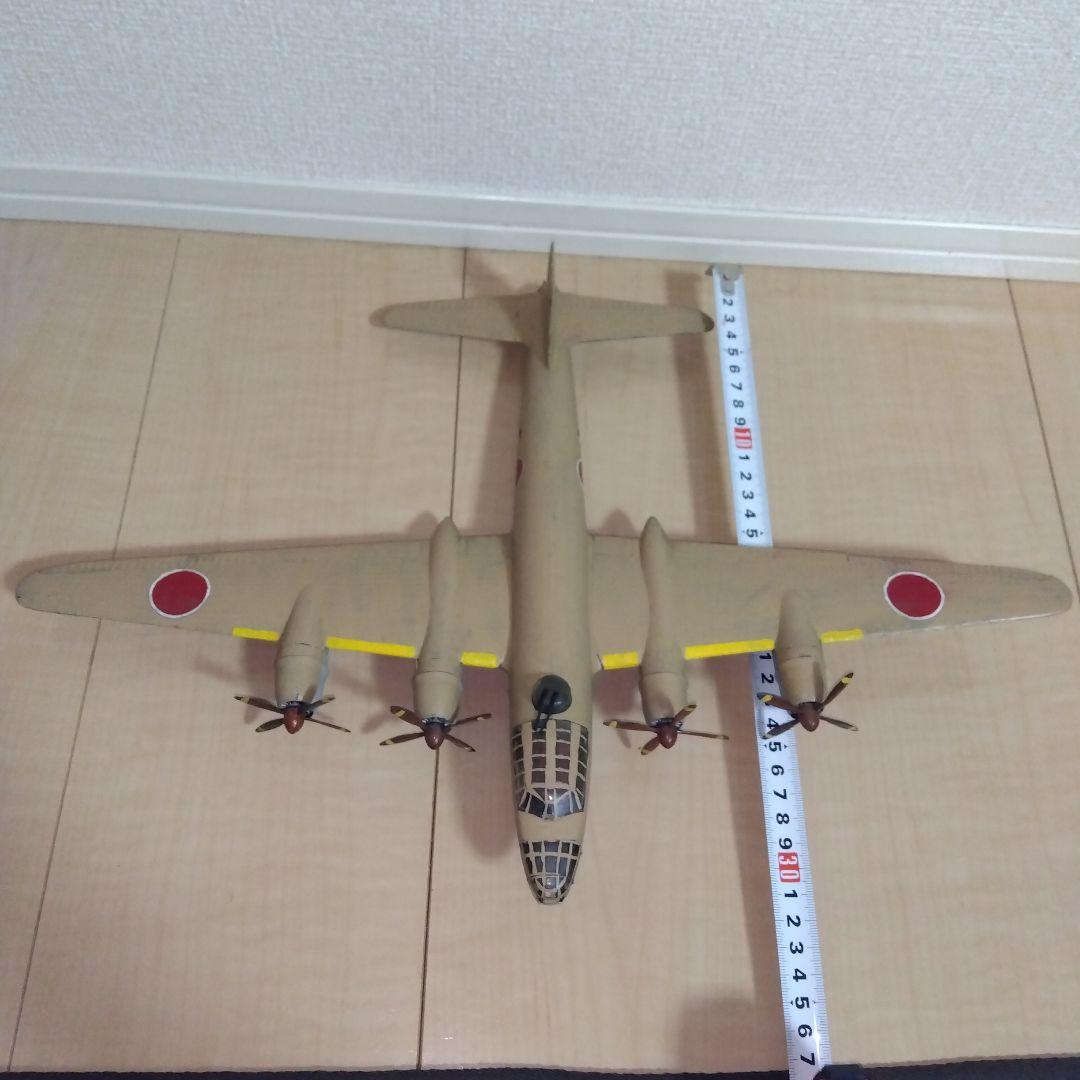 四発爆撃機 模型