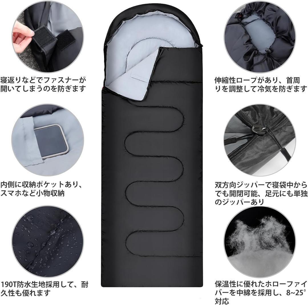 ❤️人気商品❤️寝袋 夏用 封筒型 190T防水 シュラフ SBS双方向ジッパー