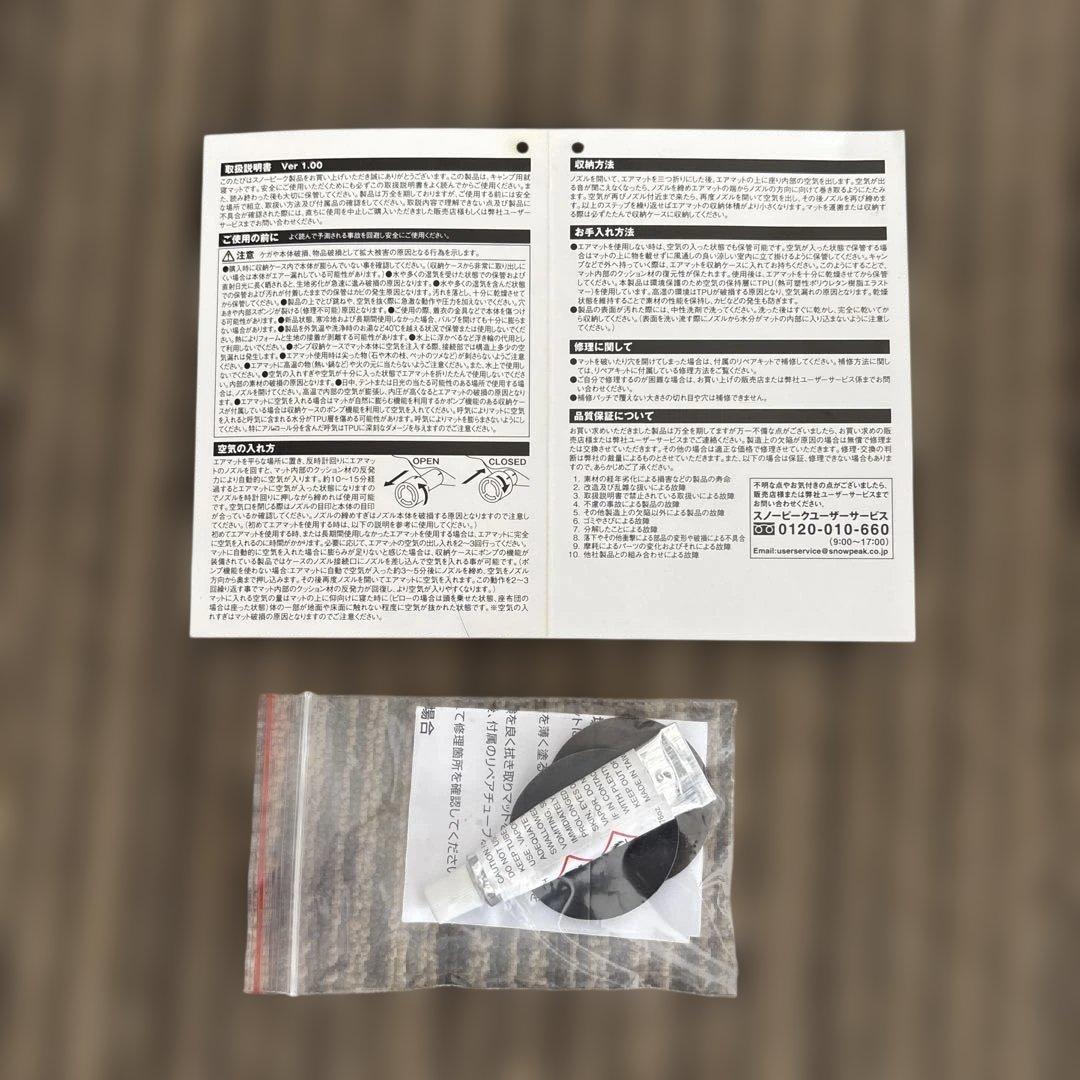 スノーピーク キャンピングマット2.5w