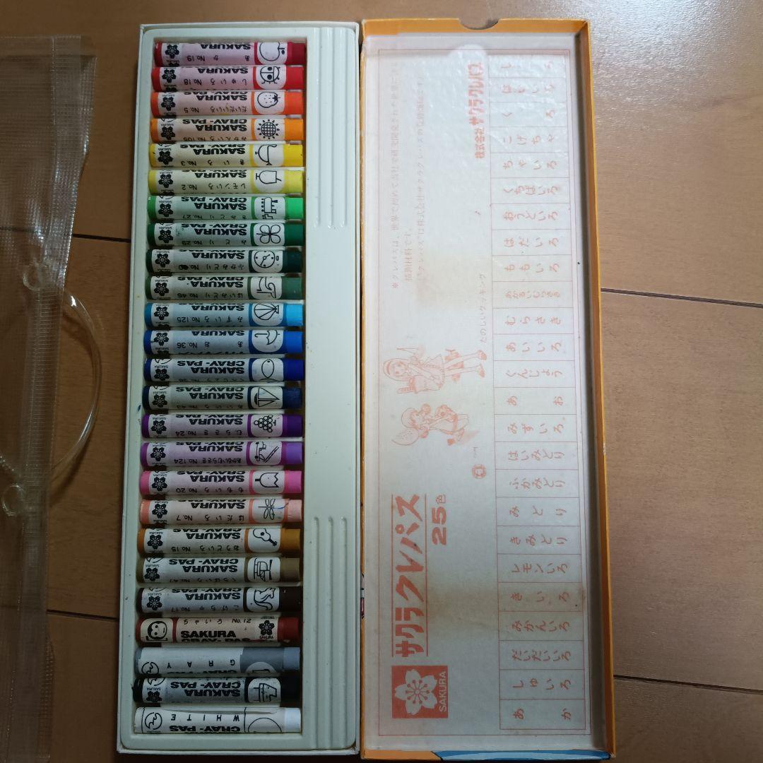 サクラパス 25色 クレヨンセット 昭和レトロ