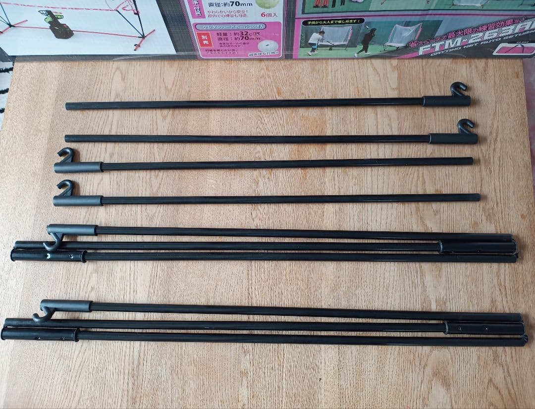 FIELD FORCE　オートリターンフロントトス　FTM-263AR2