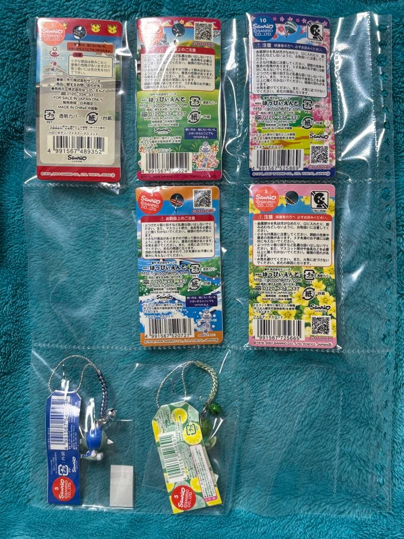 【送料込】新品　ご当地キティ　根付け　九州地方　レア　希少　貴重