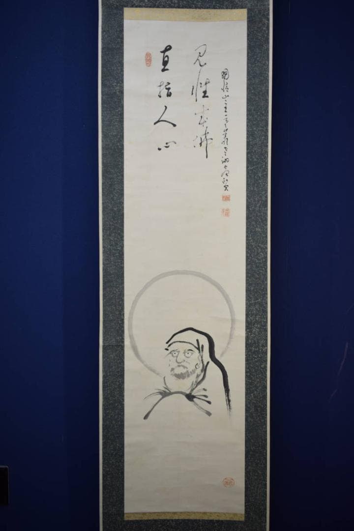 真作/国清山主/國清/寒巖/老衲/華山海應/古父/達磨画賛/布袋屋掛軸HK-99