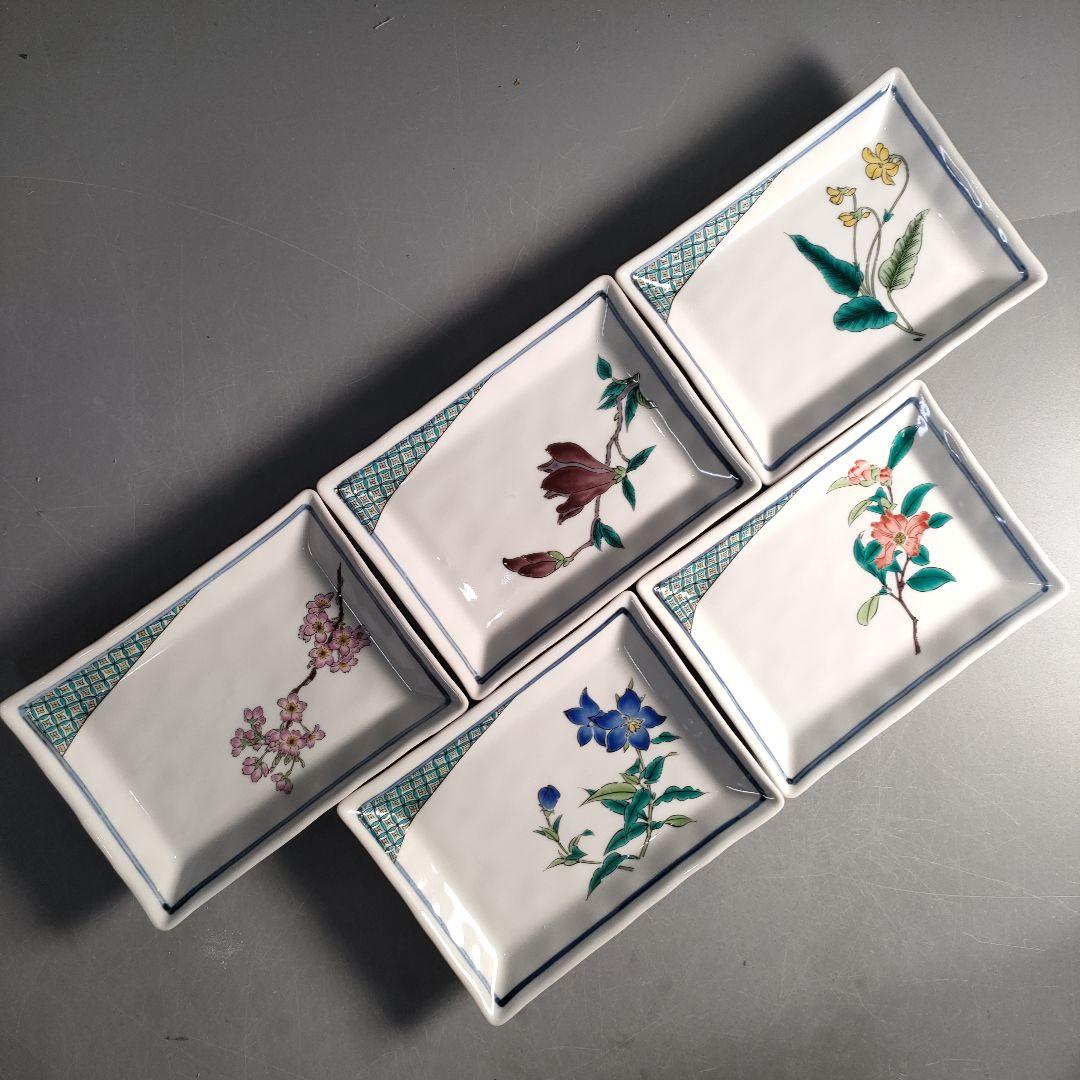 A1296-4/九谷焼/陶全 造/色絵花草文絵替皿揃5客/共箱/角皿/懐石道具/