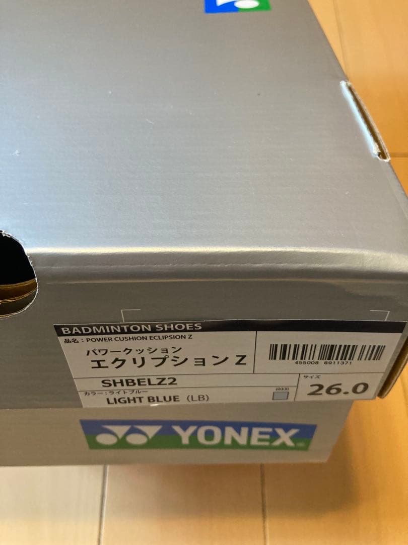 YONEX バドミントンシューズ SHBELZ2