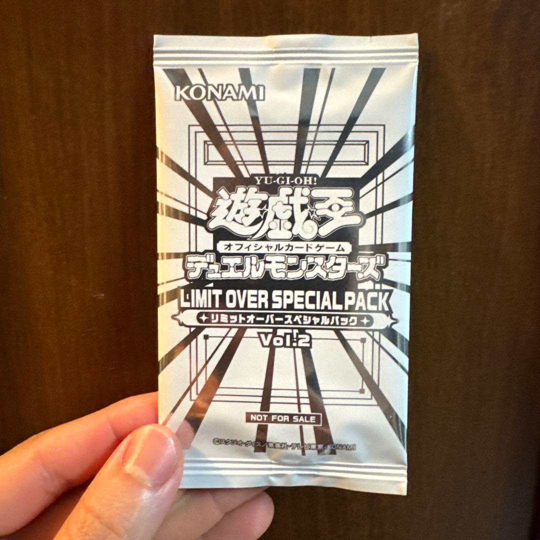 遊戯王OCG リミットオーバーコレクション　ライバルズ 45パック