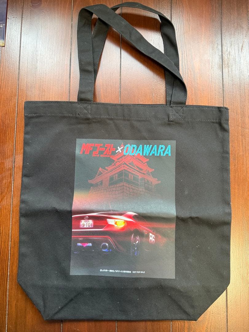 MFゴースト x ODAWARA トートバッグとアクリルキーホルダー　セット