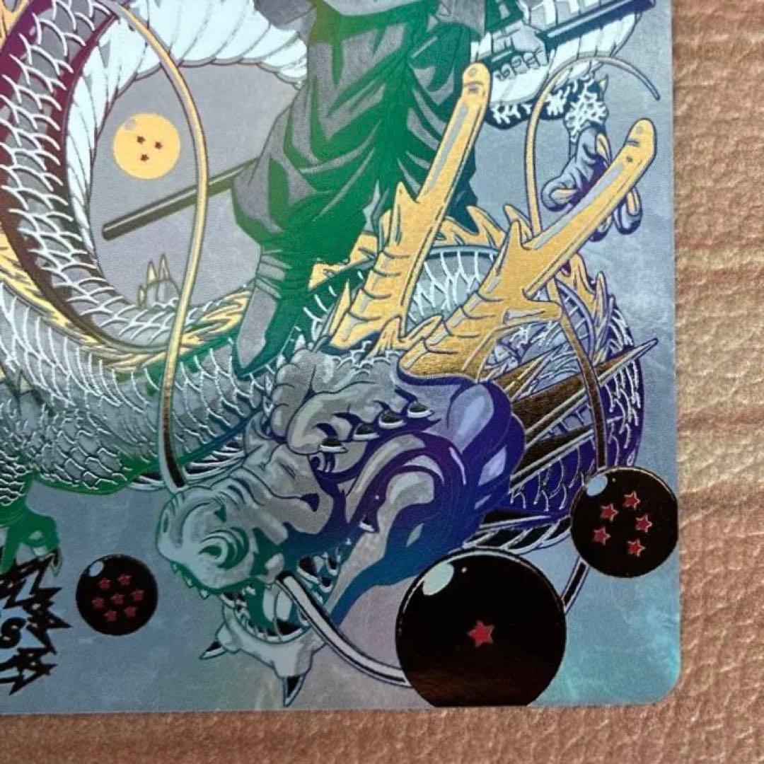 【美品】 パラバイ悟空 BM11-ASEC パラレル