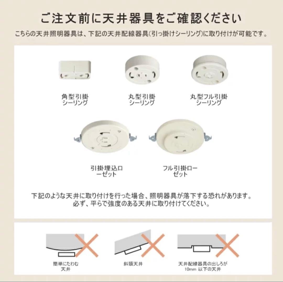和紙製　ペンダントライト