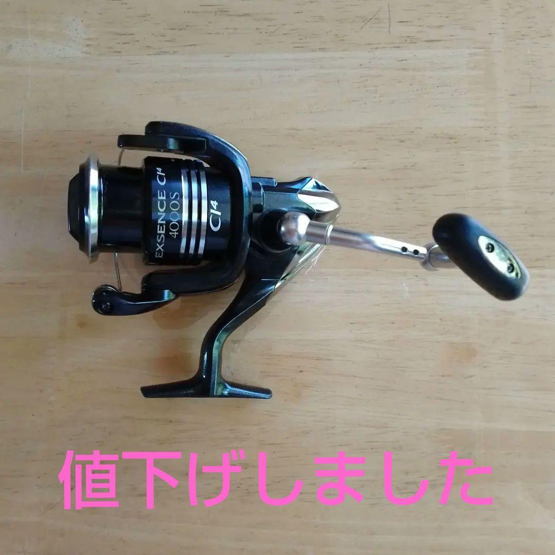 シマノ　　EXSENCE cl4 4000S