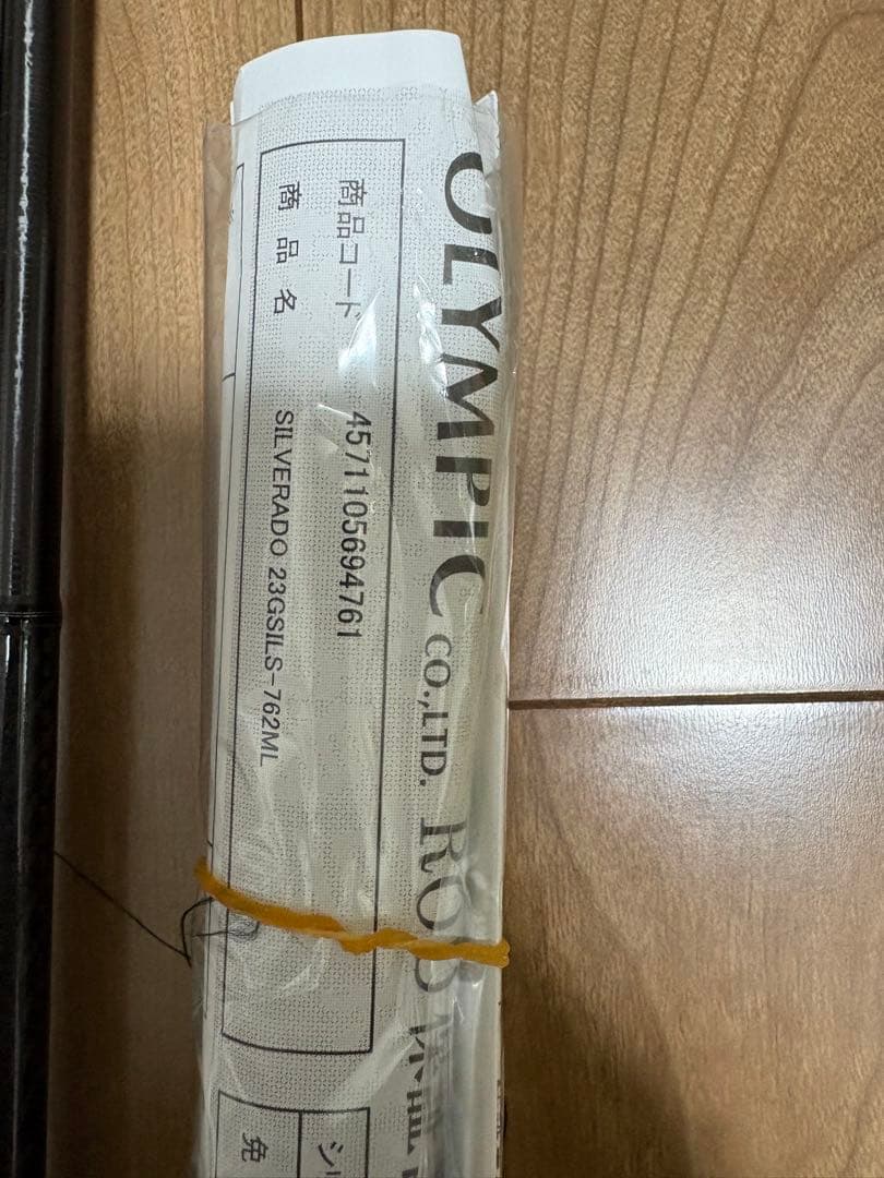 【新品 保証書あり】23シルべラード　23GSLIS 762ML