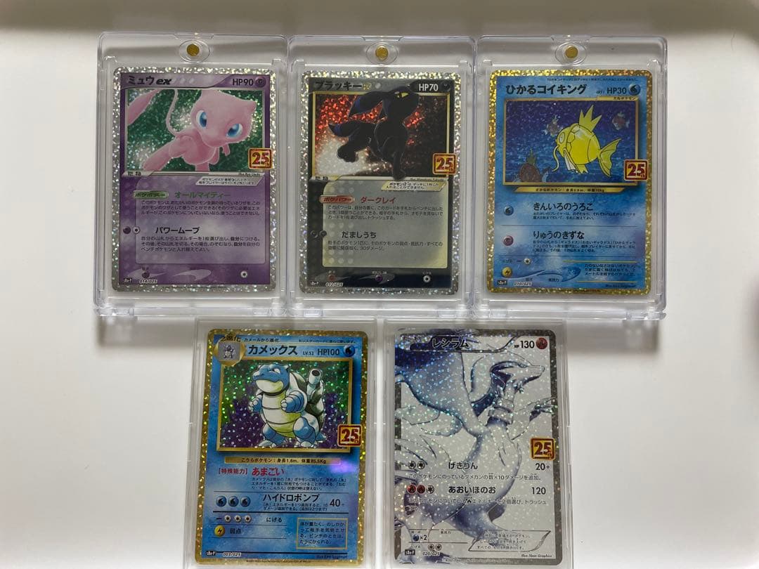 ポケモンカード　プロモカードパック 25th まとめ売り