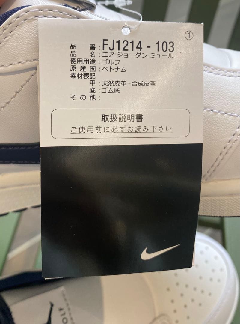 新品② Nike air jordan mule ゴルフシューズ　25cm