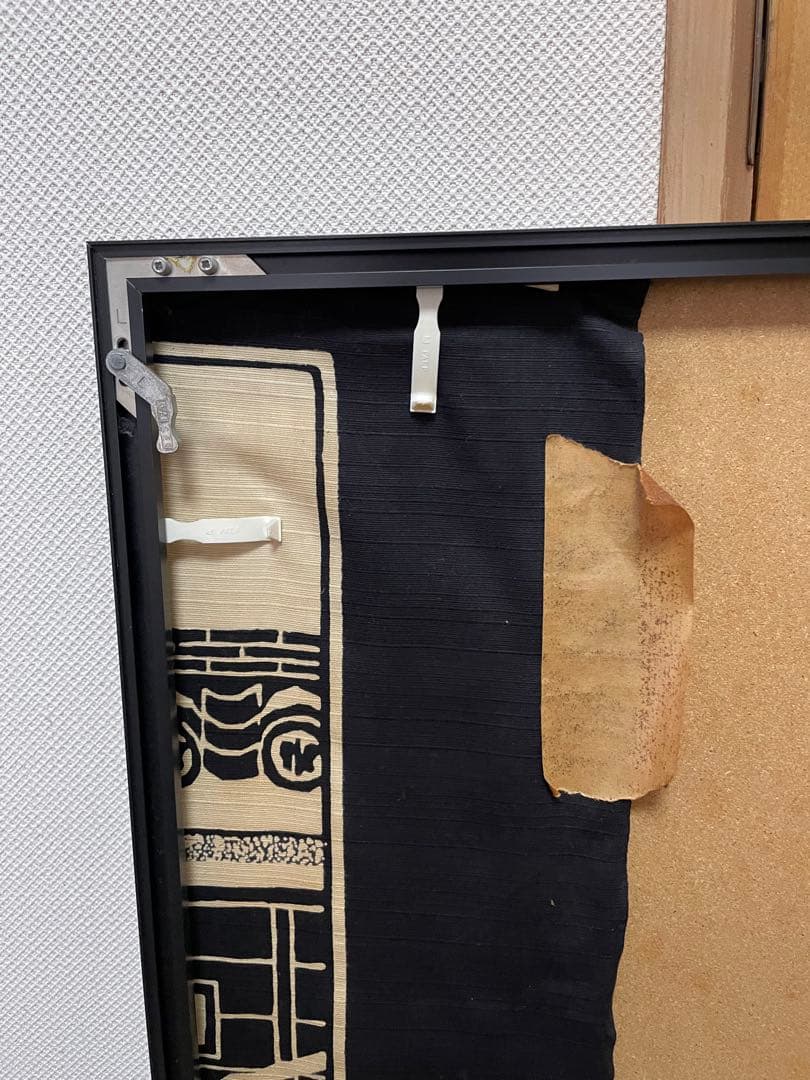 版画風呂敷額入　寺司勝次郎　屋根の版画家　風呂敷　額入り