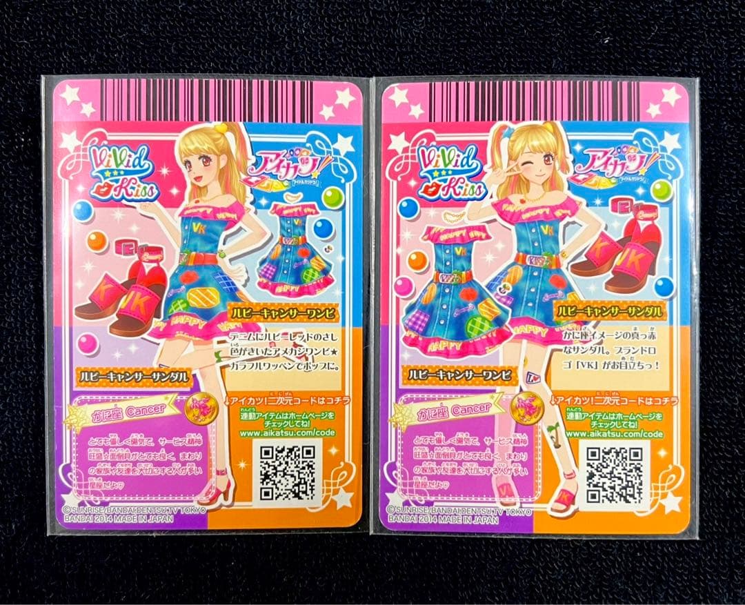 【未使用】アイカツ 夏樹みくる