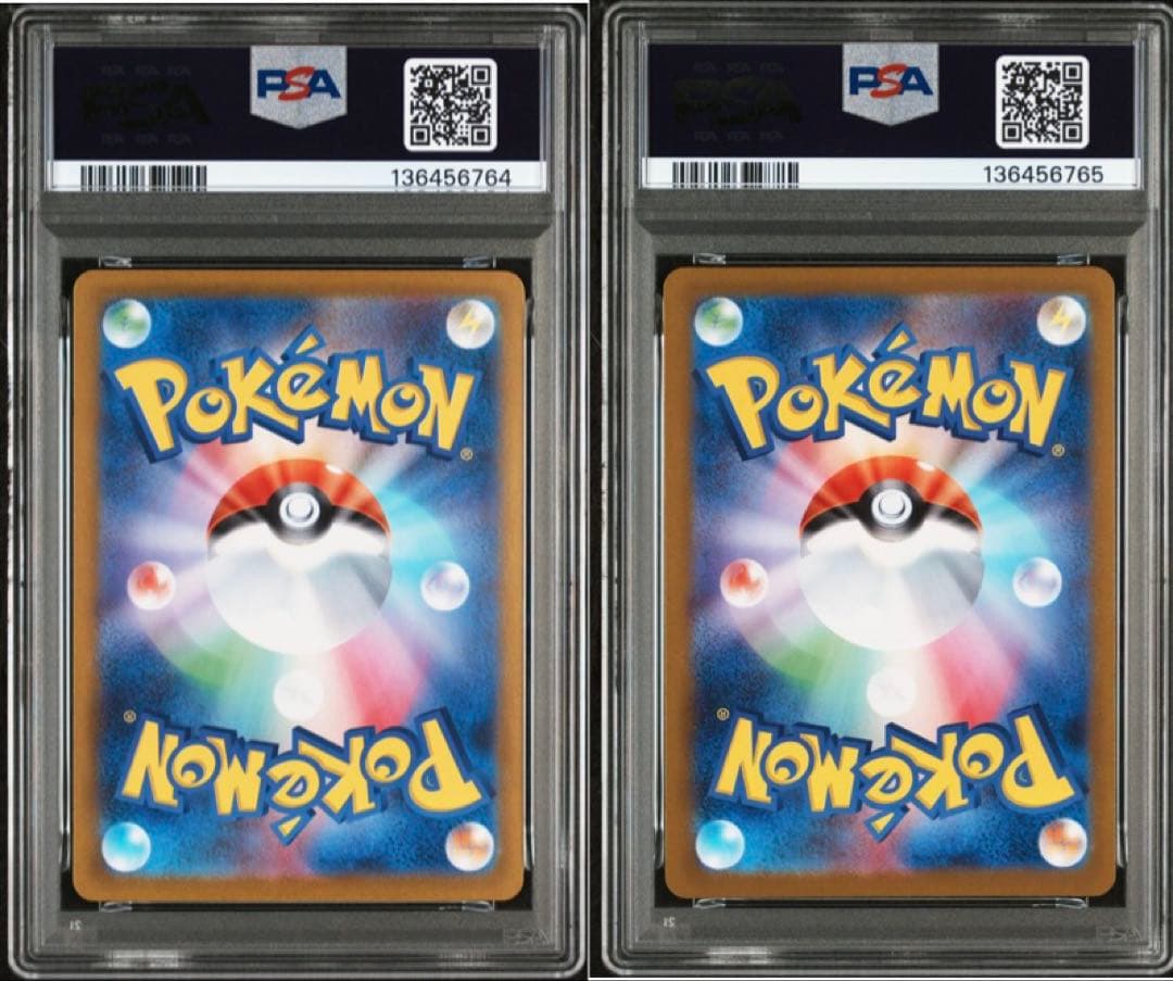 メガゲンガーRR ゴーストAR PSA10 連番 メガスターターセット