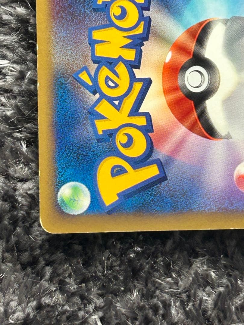 ポケモンカード ホウオウLEGEND 015/070 016/070 2枚セット