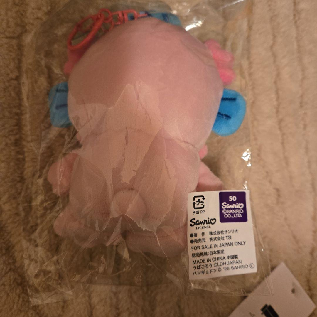 ウパゴロウ　佐藤大樹　ハンギョドン　キーホルダー