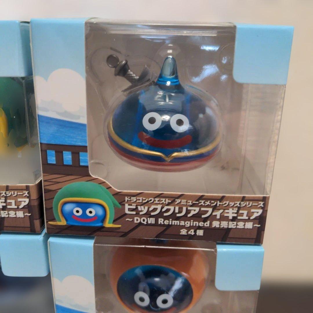 ドラクエ　ビッグクリアフィギュア