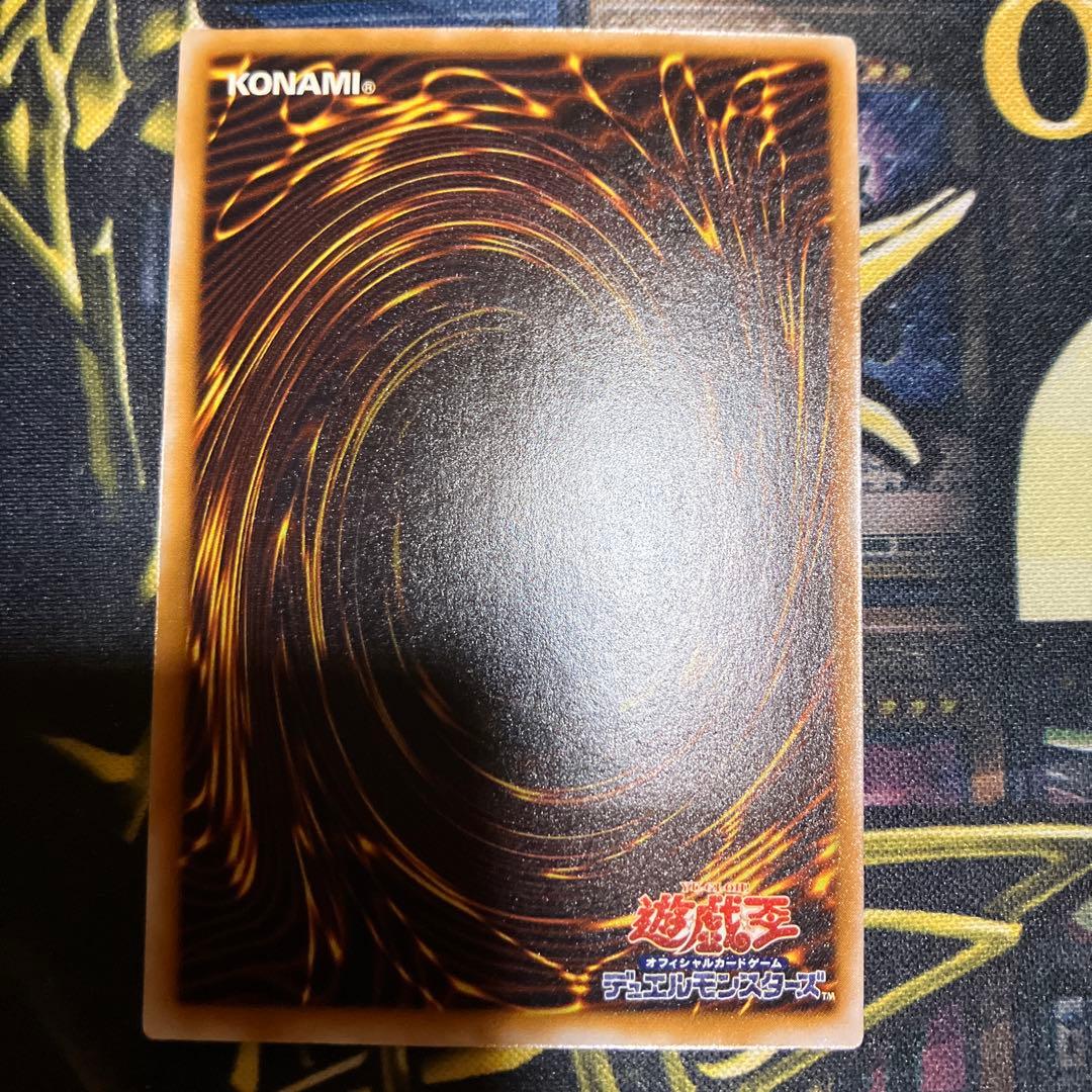 遊戯王　青眼の白龍　2期　レリーフ　美品