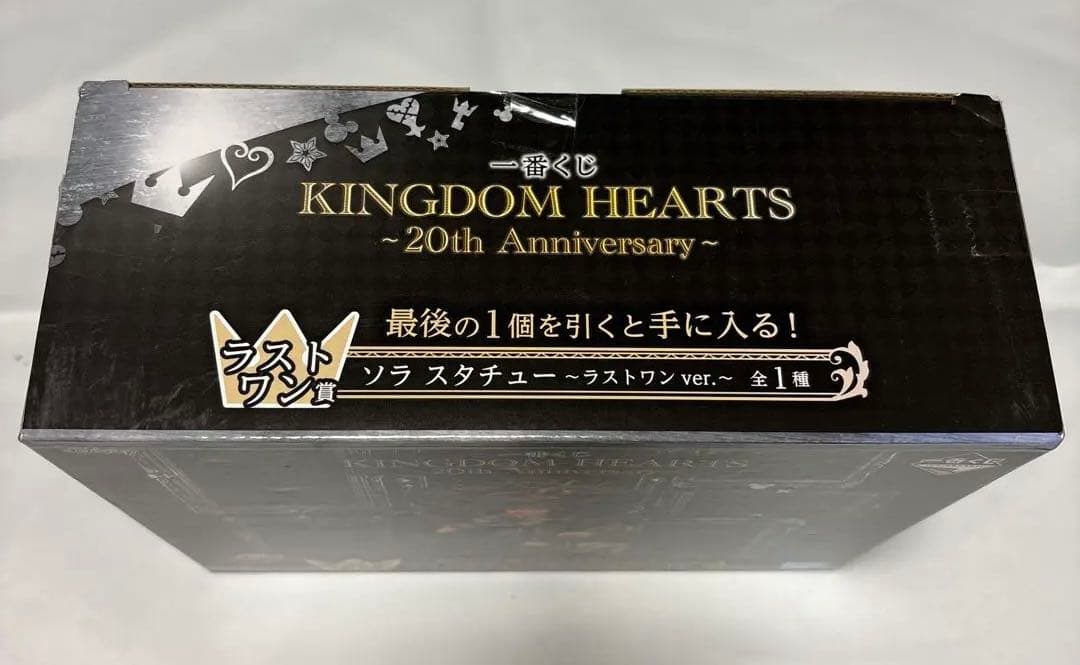 新品未開封 キングダムハーツ 20周年 一番くじ ラストワン賞 ソラ フィギュア