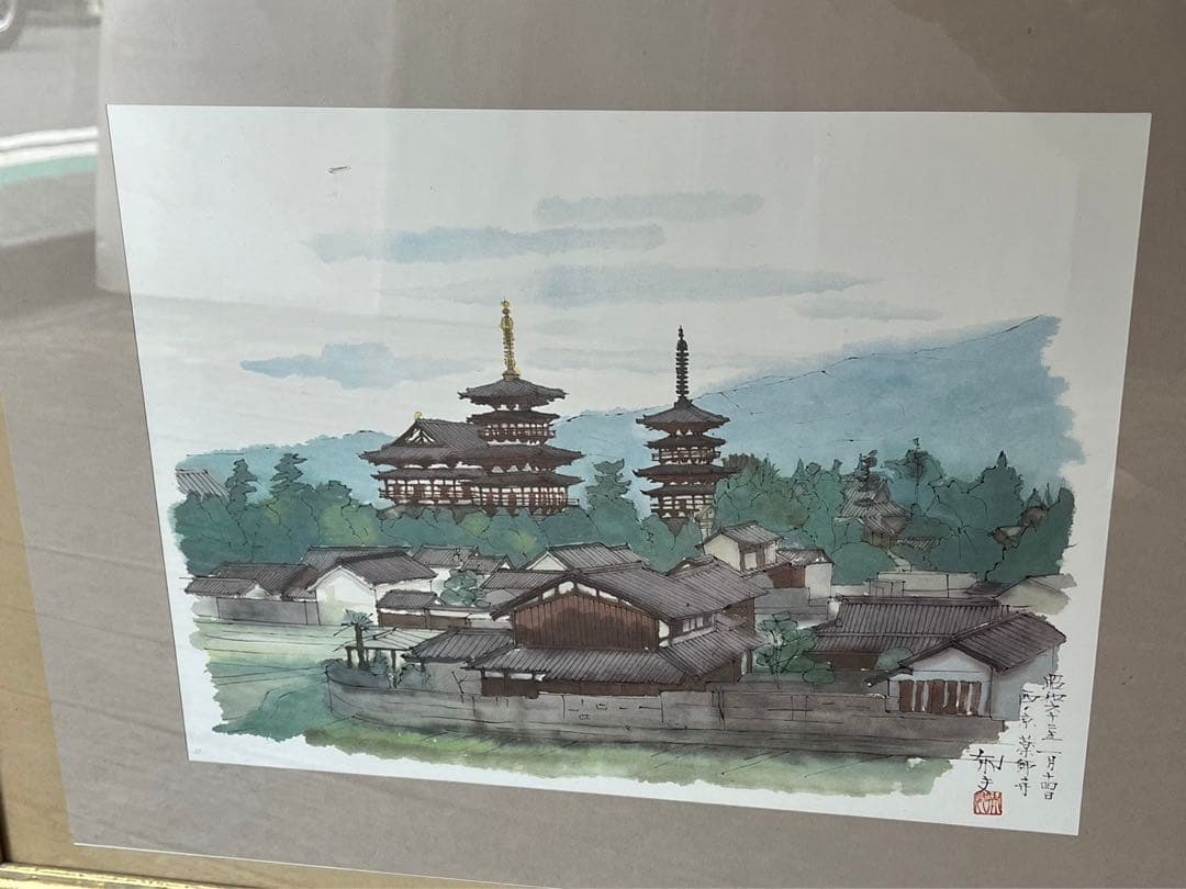 薬師寺 平山郁夫 額縁 インテリア 和