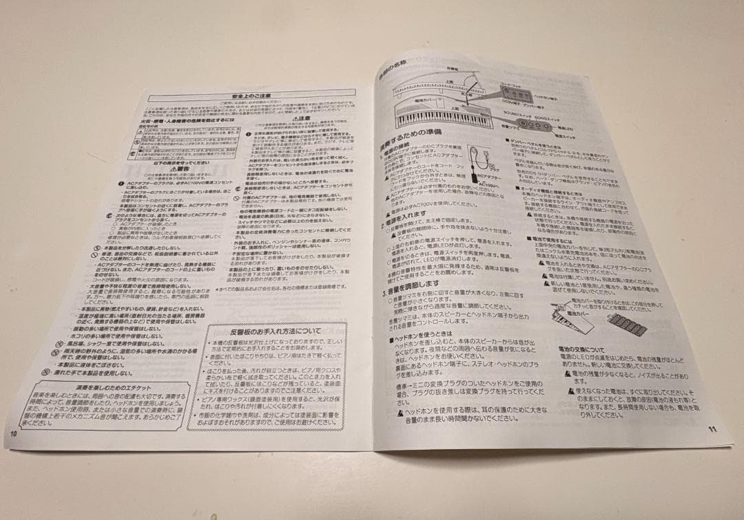 Y【中古品】KORG microPIANO キーボード ケース付き 61鍵 S