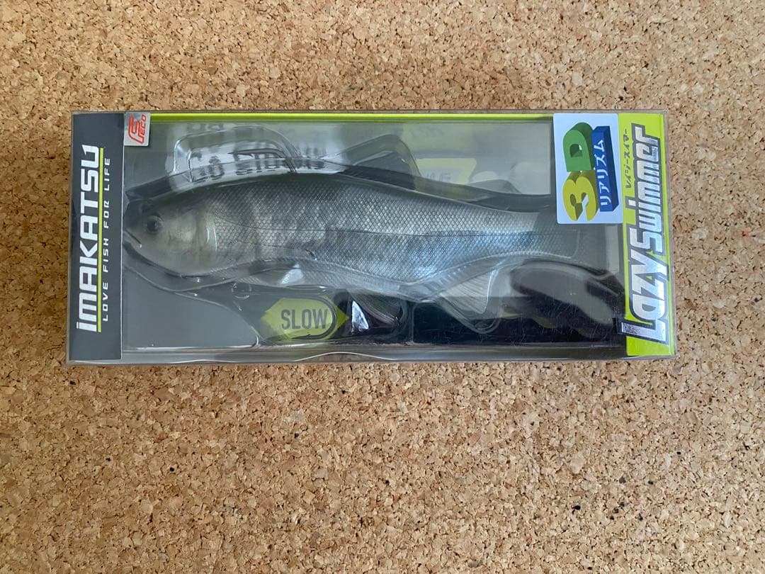 IMAKATSU Lazy Swimmer バスワーム145セット