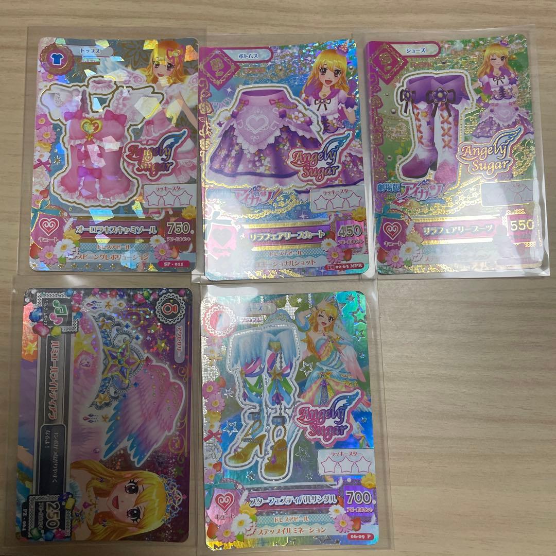 値下げ済み アイカツ 星宮いちご アイカツカード プレミアムレア オーロラキス