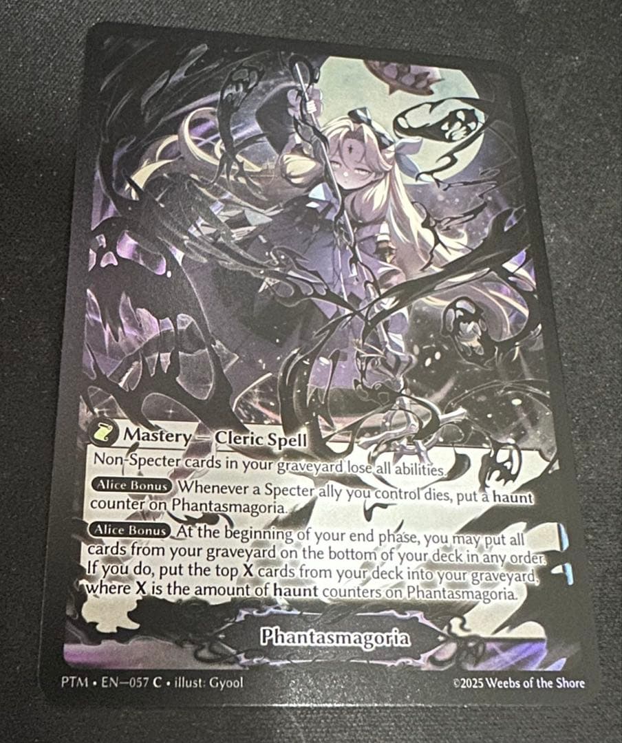 その他 Grand Archive Phantasmagoria (Foil)