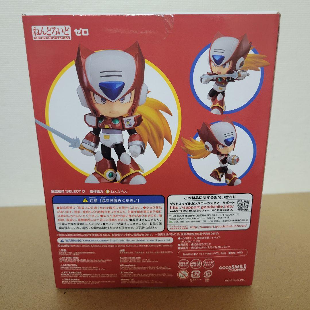 ロックマンX ゼロ ねんどろいど 860