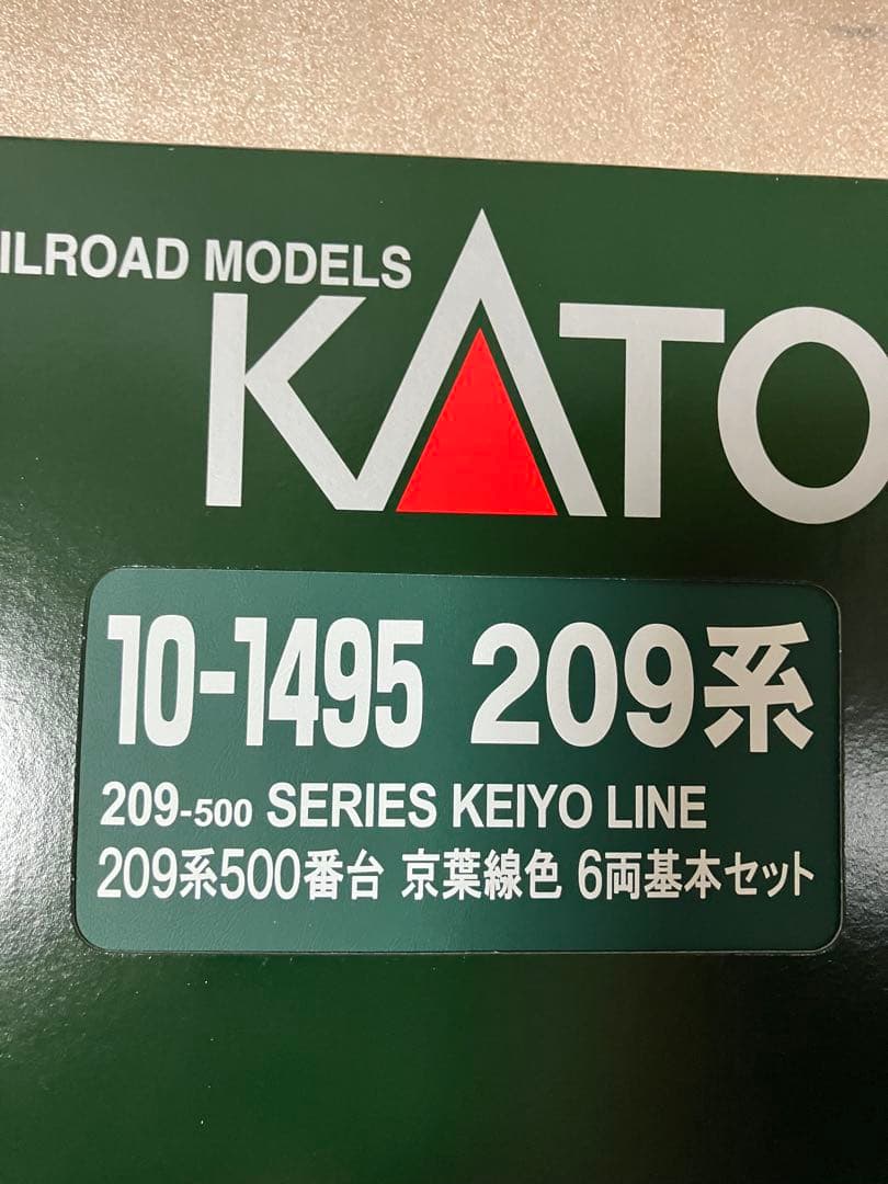 KATO 209系500番台 京葉色　基本セット