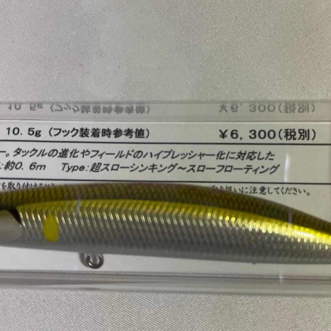 レプトン フォトン R95C 新品未使用