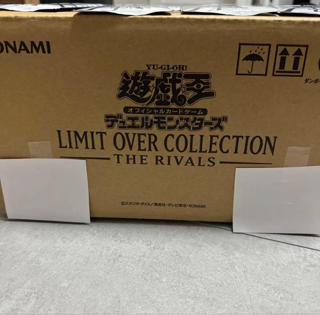 未開封　遊戯王リミットオーバーコレクション　ライバルズ1カートン　プロモ付き