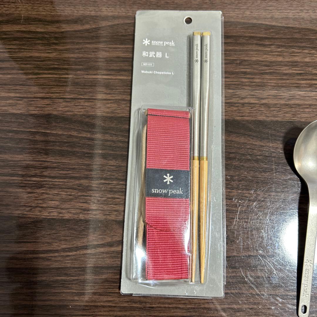 peak 和武器Ｌ&ワッパー武器2本セット