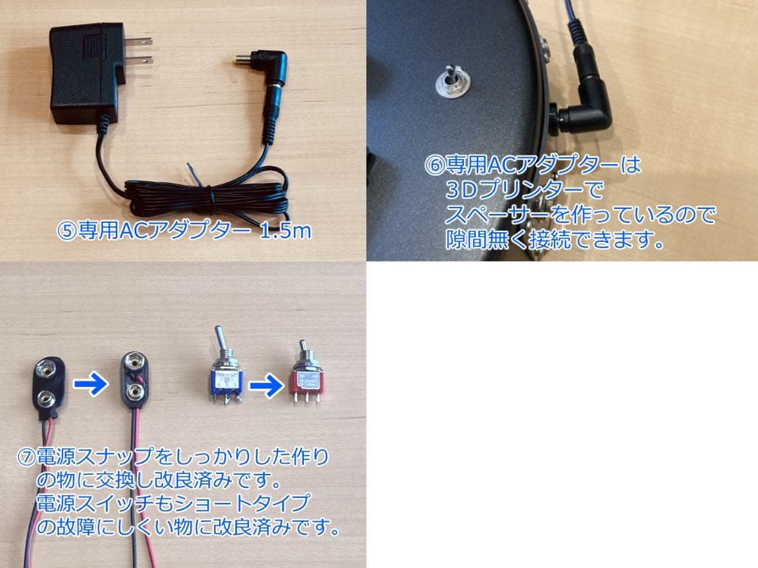 FERNANDES DIGI-ZO HYPER 青 ブルー コンデンサ交換済み