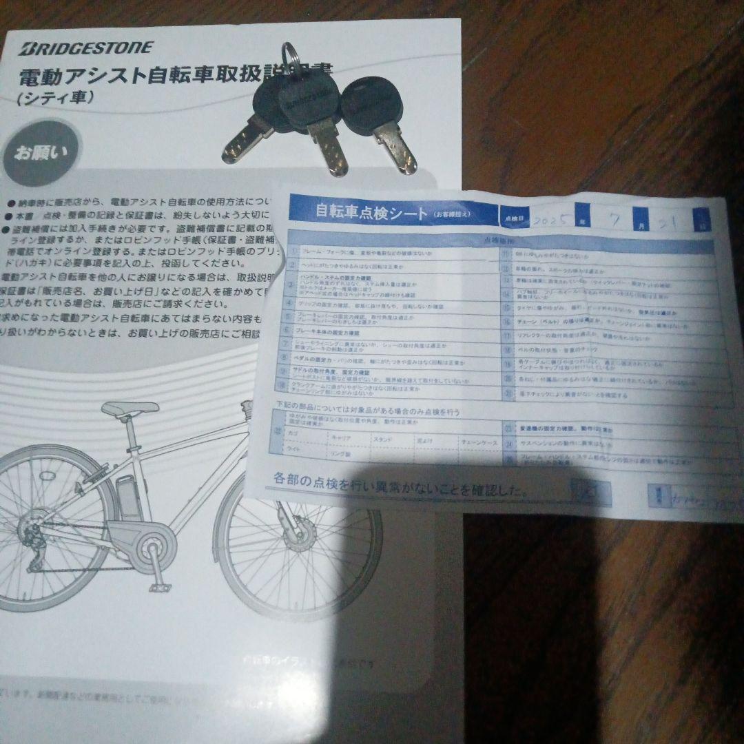 TB1e 2025モデル　マットグレー