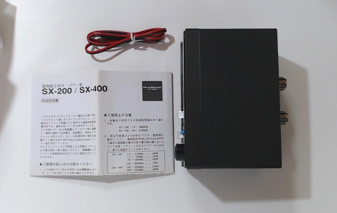 第一電波工業 SX-200 SWR・パワー計 1.8~200MHz