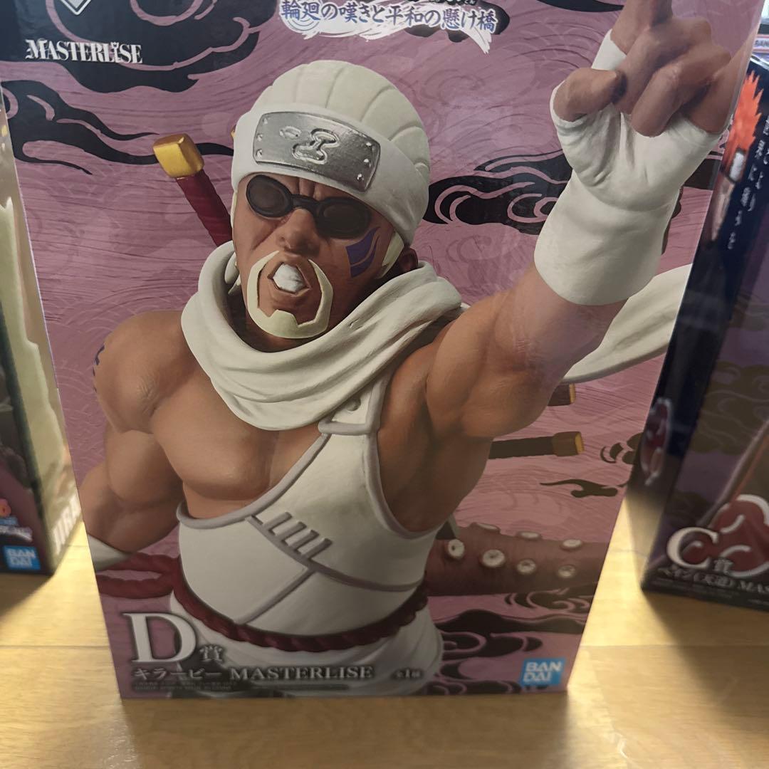 NARUTO一番くじフィギュア