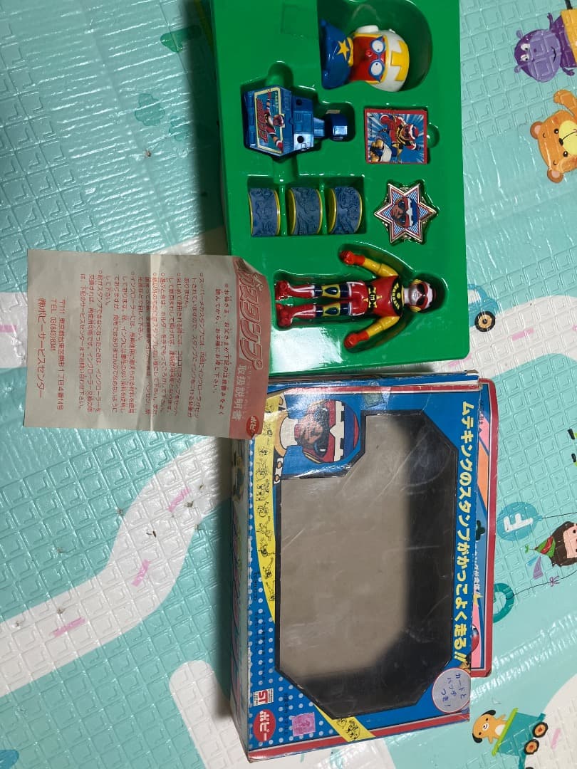 昭和レトロムテキングスーパーメカスタンプ